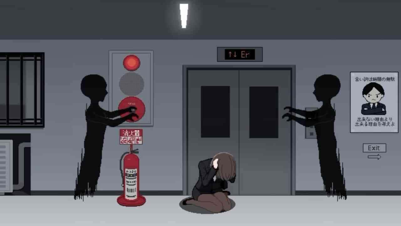 Exit Floor 8 1