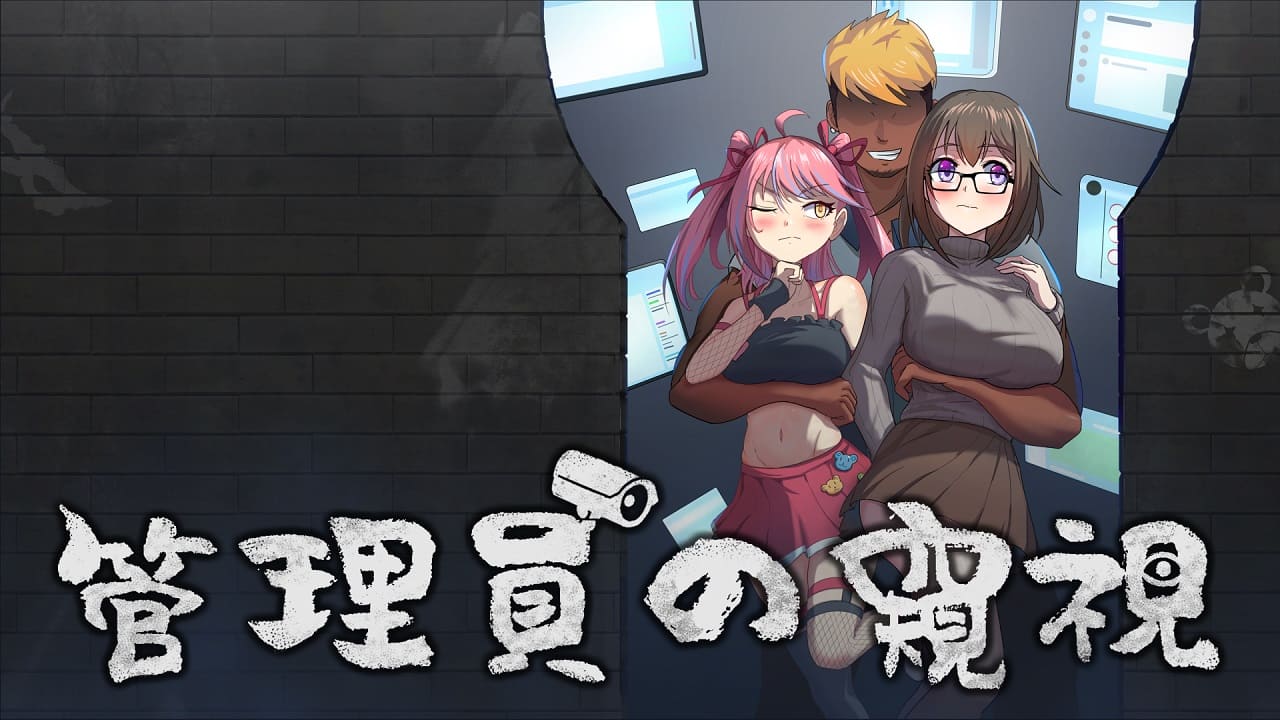 Peeping Dorm Manager 2