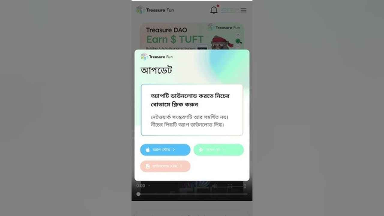 Treasure Fun 3