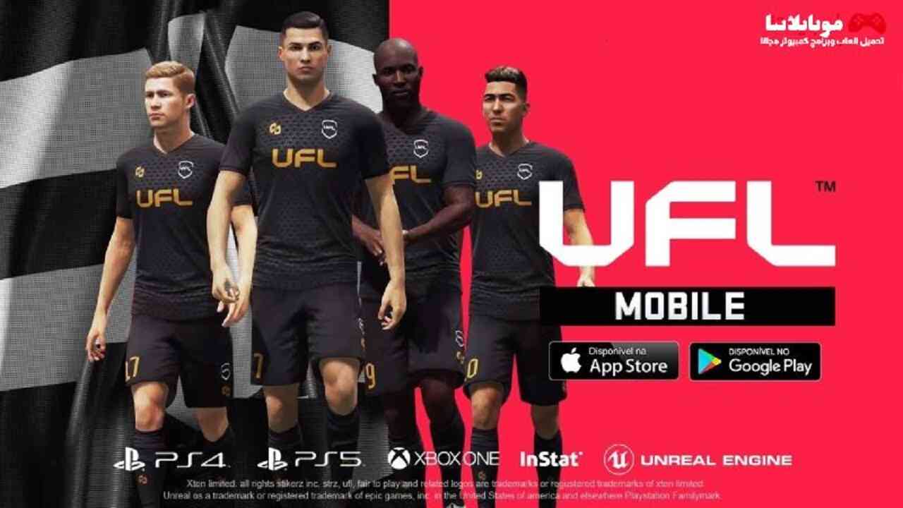UFL Football Mobile 2