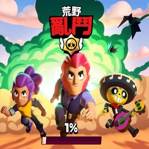 China Brawl Stars