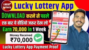 66 Lottery 2