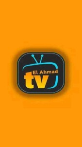 Elahmad TV 1