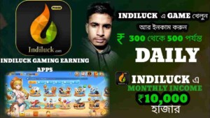 Indiluck 3