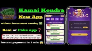 Kamai Kendra 2