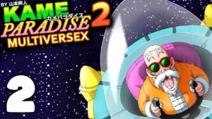 Kame Paradise 2 Multiverse 2