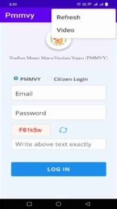 Pmmvy Form 3