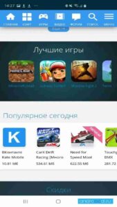 Androeed.ru 4
