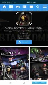 Androeed.ru 3