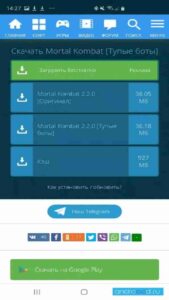 Androeed.ru 2