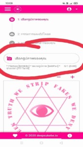 DeepSukebe 1