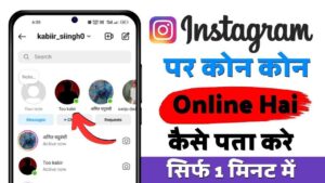 Viraltips Online 4
