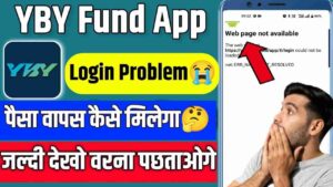 YBY FUND 2