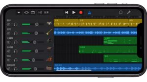 GarageBand 1