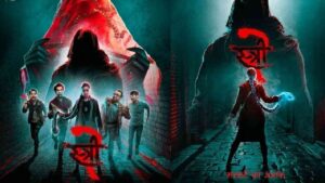 Stree 2 screenshot 3