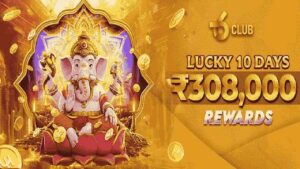 6 Club Login screenshot 3