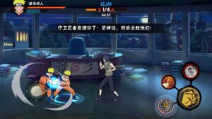94fbr Naruto 4
