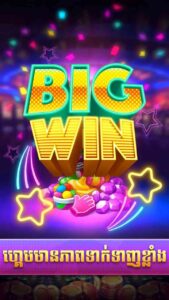 Bigwin 777 4