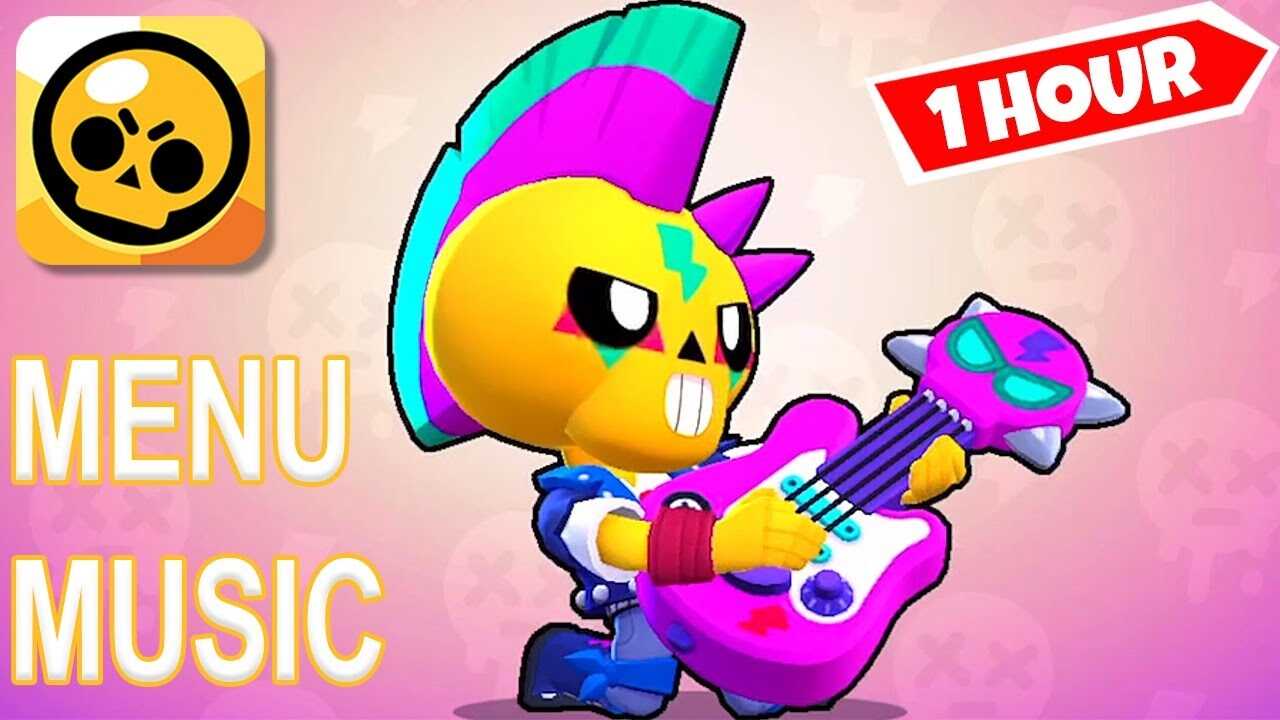 Music Brawl