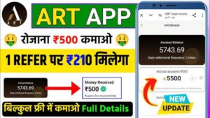 ART Earning APP 4