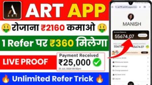 ART Earning APP 2