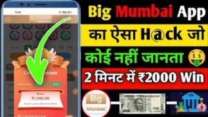 Big Mumbai 1