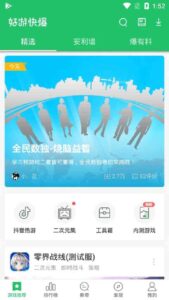 Hayou Cloud Game 3