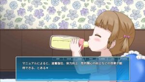 Miko Chan Training 2