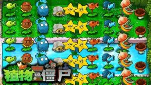 Plantas contra Zombies Fusión 2