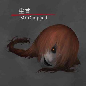 MR Chopped Homicipher