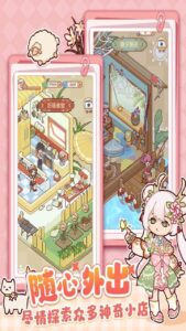 My Leisure Time Game 1