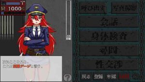 Seku Hara Prison 2