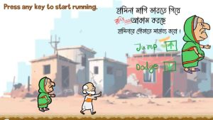 Hasina Runner Game 2