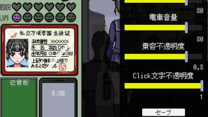 Pixel Simulasi Terseru 3