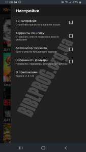 KinoTrend 4