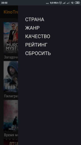 KinoTrend 3