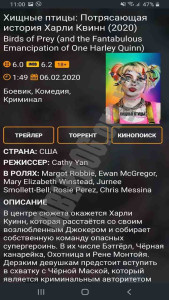 KinoTrend 2