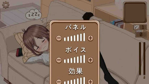 Sister Train Sleep Taenmiperfiltilim 2