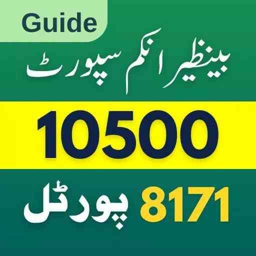 Geo57hd