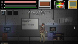 Lustful Spirit Hunt 1