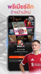 MONOMAX 1
