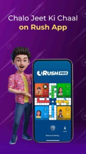 Rush 1