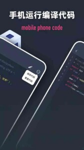 Scriptable 3