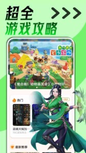 Shouyoukuaibao 1