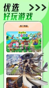Shouyoukuaibao 2