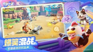 Starlet Clash 3