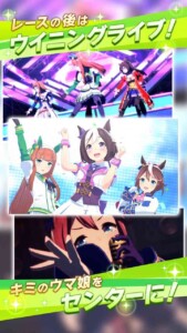 UmaMusume JP 4