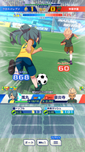 Inazuma Eleven Cross screenshot 2